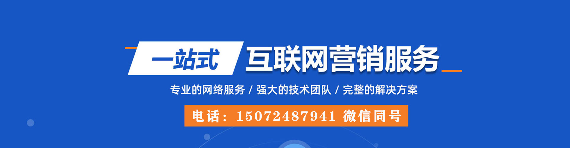 瓜州sem外包