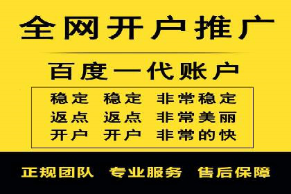 百度竞价推广托管成功故事
