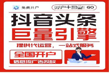 百度竞价排名实战：关键词优化与广告投放策略案例