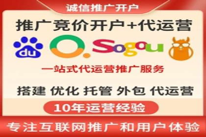 百度竞价广告助力企业实现业绩倍增